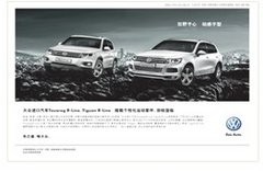 德国进口途欢限量R系4万大回馈！