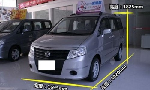 广州汽贸NV200 帅客一口价限量销售