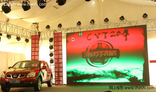 CVT20年   东风日产群英汇 沙漠体验营