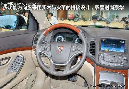 體驗(yàn)“五米座駕”魅力 榮威950東莞實(shí)拍
