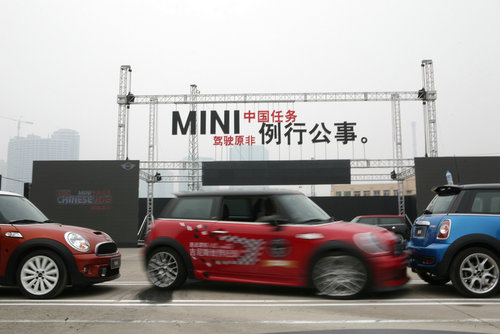 MINI    再次刷新汽车漂移入位世界纪录