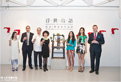 延展生命旅程 捷豹开启ALIVE城市之旅