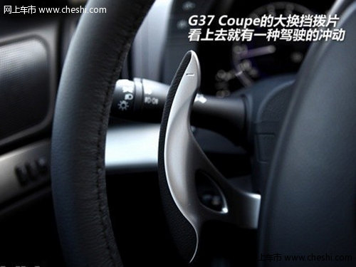 静态体验与对比 CTS Coupe和 G37 Coupe