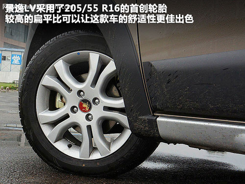 混搭范儿 哈弗M4等六款自主跨界车-推荐