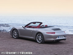 保时捷新911 Turbo敞篷 将亮相巴黎车展
