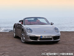 保时捷新911 Turbo敞篷 将亮相巴黎车展