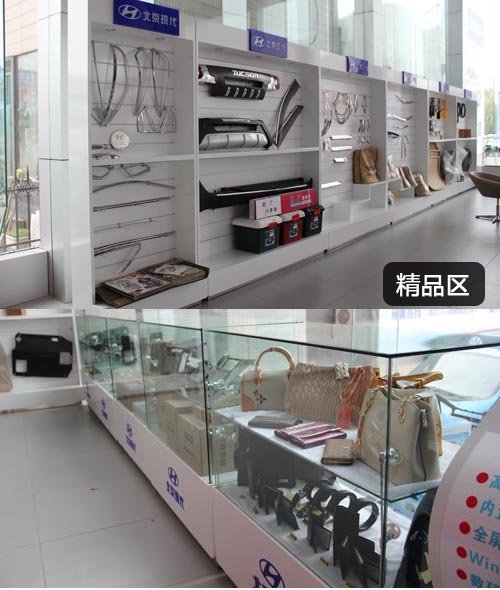 全新标准经销店—探访北京现代恒业店