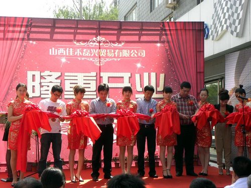 山西佳禾磊兴中誉奔驰4S店今日正式开业