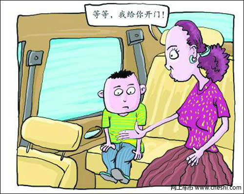 六一儿童节将至 孩子乘车安全备受关注