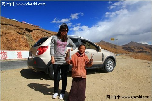 邂逅藏风 我和我的小安去西藏