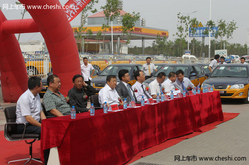 赤峰北京现代举行100辆出租车交车仪式
