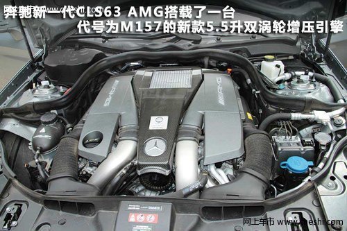 CGI直喷增压成为主流 奔驰AMG全系导购