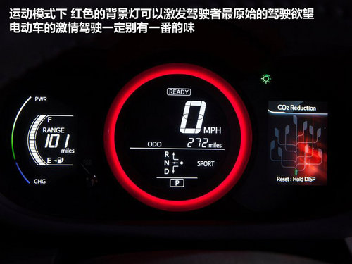 续航能力达160公里 丰田RAV4电动车解析
