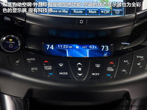 续航能力达160公里 丰田RAV4电动车解析