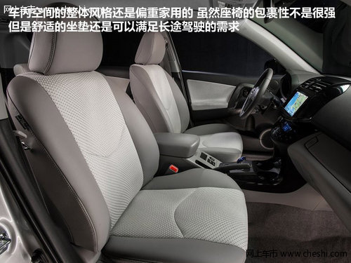 续航能力达160公里 丰田RAV4电动车解析