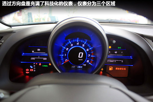 Hybrid性能跑车 到店实拍体验本田CR-Z