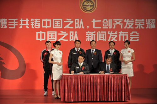 北京现代赞助中国足球 新起点助新征程
