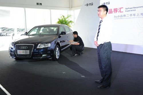 “品荐汇” Audi品荐二手车上海置换周