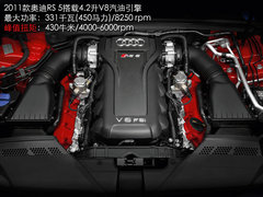 奥迪RS5敞篷版谍照 搭V8引擎-7速变速箱