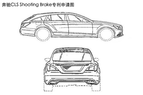 2013奔驰CLS旅行车 将在速度嘉年华发布