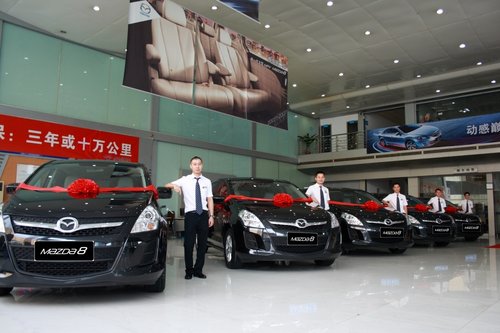 广州博程举办大型采购Mazda8交车仪式