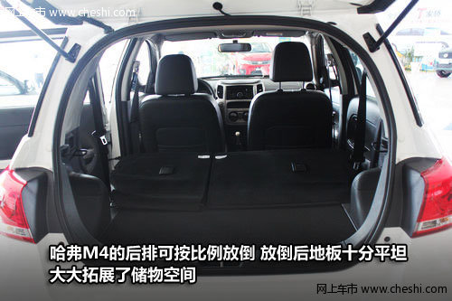 小型SUV精灵 网上车市金华实拍哈弗M4