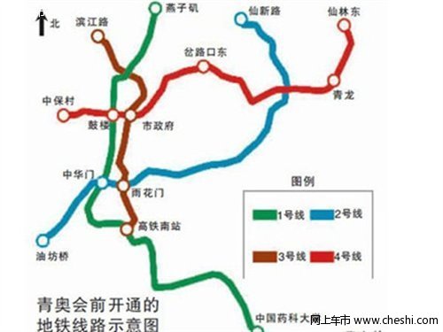 南京地铁四号线中保站分四阶段施工