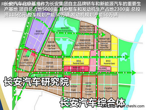 平台化战略 上汽等四大自主车企将发力