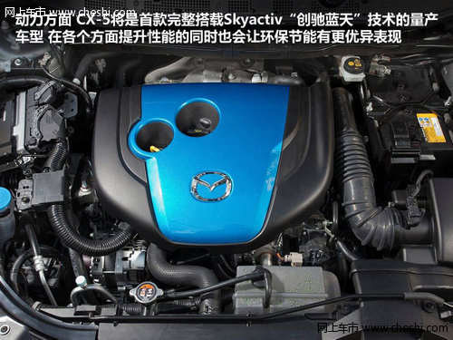 马自达CX-5七月上市 预售21.98-27.98万