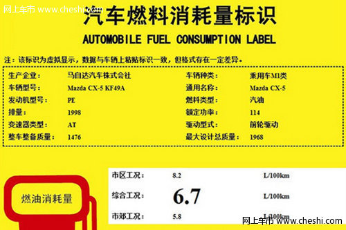 马自达CX-5七月上市 预售21.98-27.98万