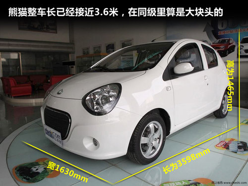 熊猫最高优惠4000元 柳州鹏晖现车销售