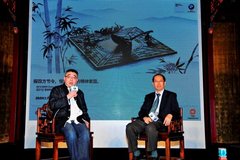 2012BMW中国文化之旅出征在即 东南西北