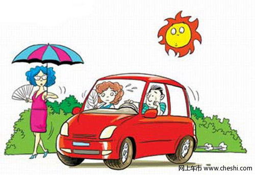 夏季汽车空调妙用 上车后先放热气
