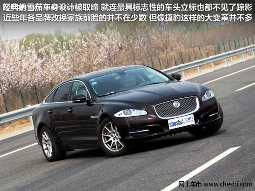试驾捷豹XJL 3.0L全景商务版 豪华座驾