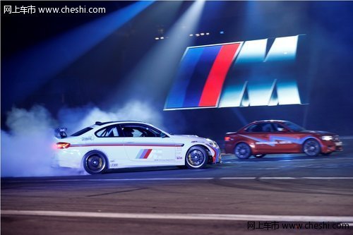 2012 BMW M运动传奇 空降行动震撼上演