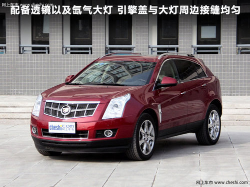 杭州凯迪拉克 SRX指定车型 最高优惠3万