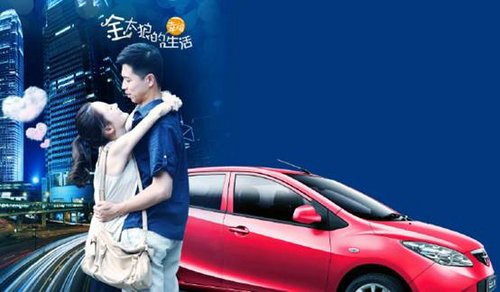 借势“金太狼” 海马丘比特收效明显