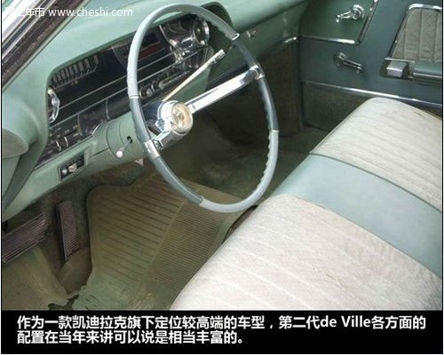 福特/凯迪拉克齐上阵《黑衣人3》盘点