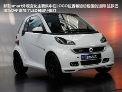 新款smart西安车展上市 售11.5-22.5万