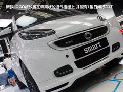 新款smart西安车展上市 售11.5-22.5万