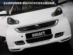 新款smart西安车展上市 售11.5-22.5万