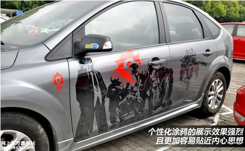 同福堂福特车友会欢聚五周年庆
