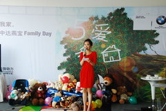 悦享童年 青岛中达燕宝5系 家庭日落幕
