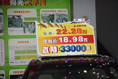 三亚广本店 全年特惠周最高优惠40000元