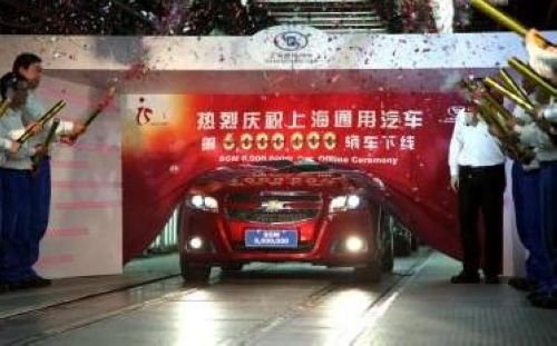 上海通用汽车第600万辆整车下线