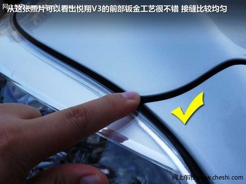 悦翔V3预计5万起 五款1.3L同级车型汇总