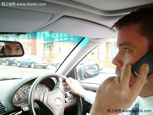 男性驾车之5大恶习 忙打电话忽视安全