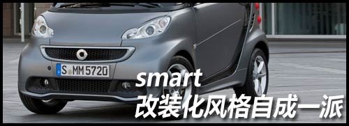 Smart/500/MINIȶԱ(2) ҳ 