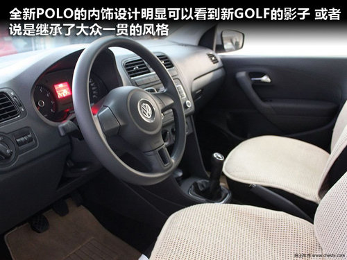 建润上海大众POLO购车享13000元优惠