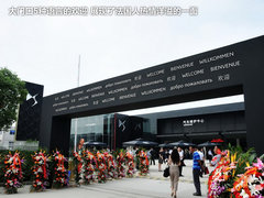视觉体验中国首家DS Store 水晶盒设计